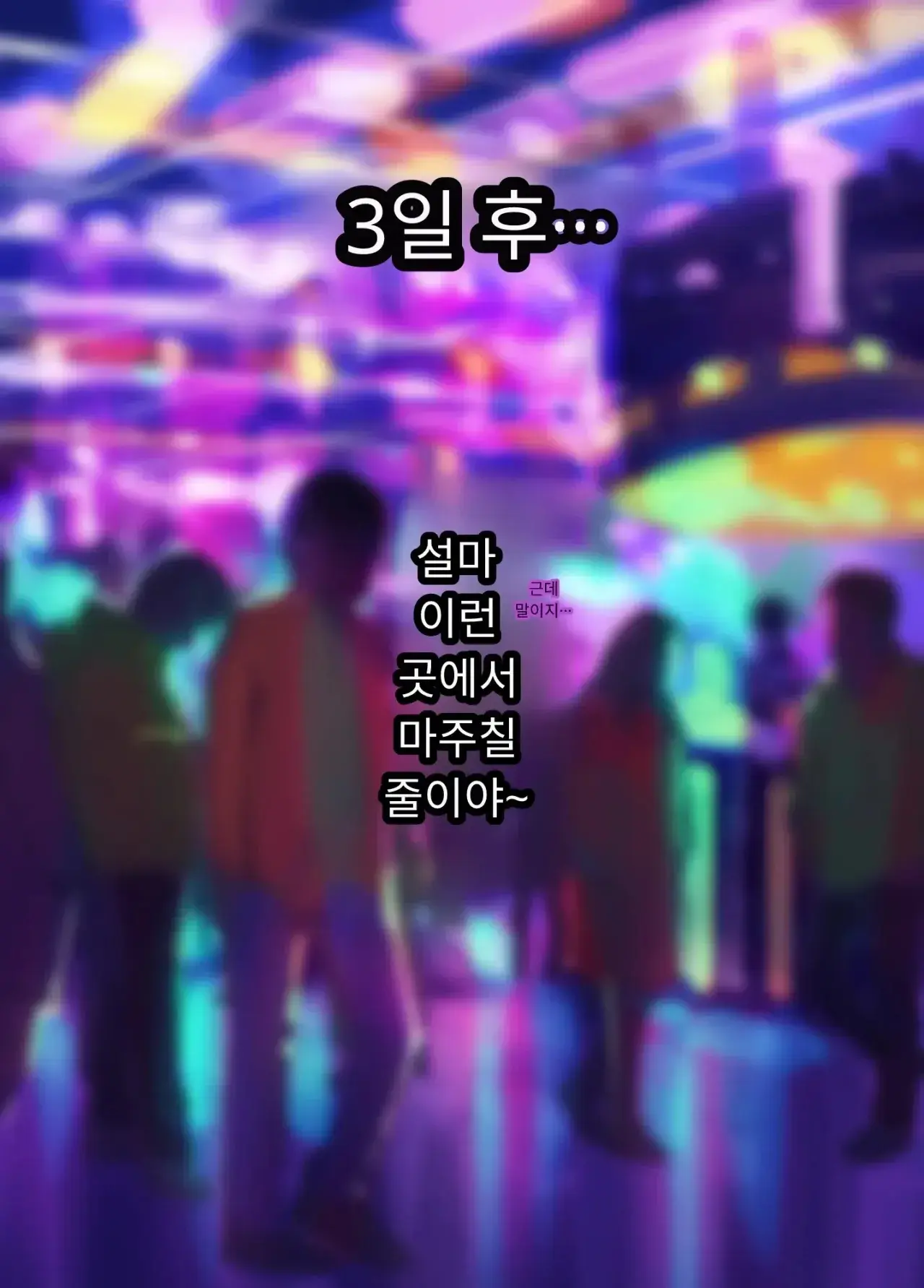 30세에 대학 사회인 입학한 유부녀 아야네 씨 세상 물정 모르고 섹스 동아리에 들어가버렸어요 Www